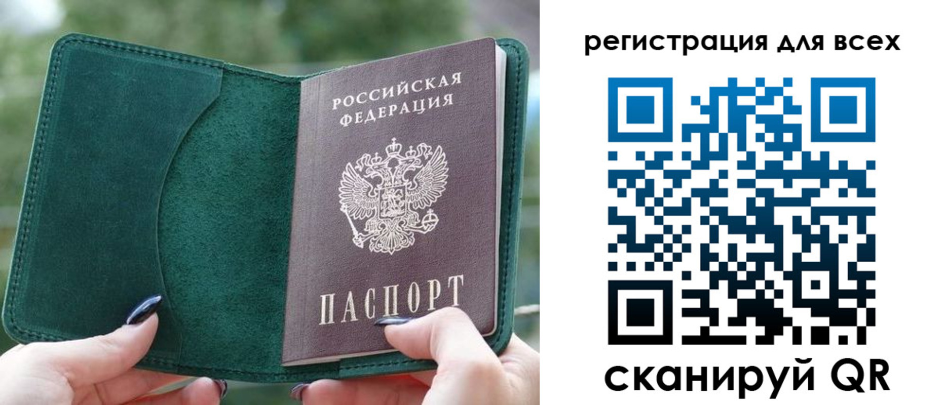 форма 3 в Муроме