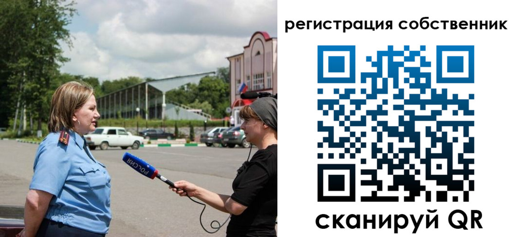 прописка в квартире в Муроме