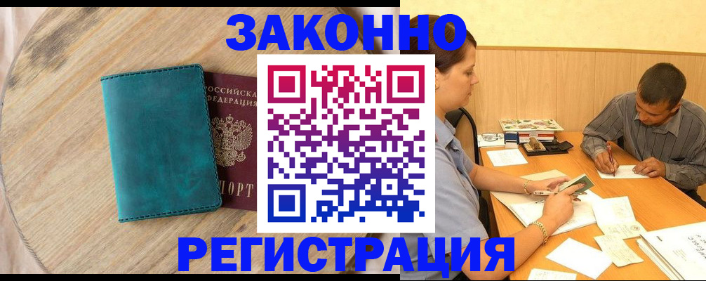 регистрация для дет. сада в Муроме