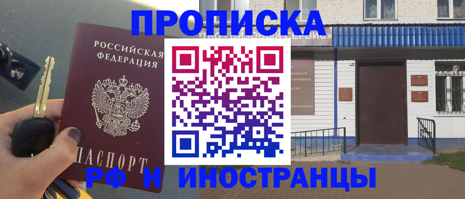 временная регистрация госуслуги в Муроме