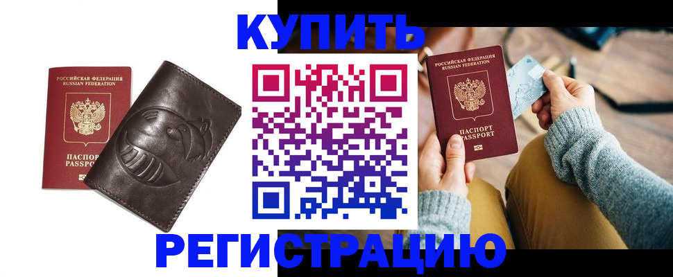 временная регистрация госуслуги в Муроме