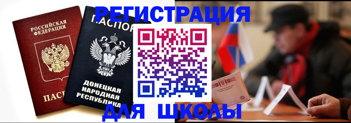прописка 2025 в Муроме